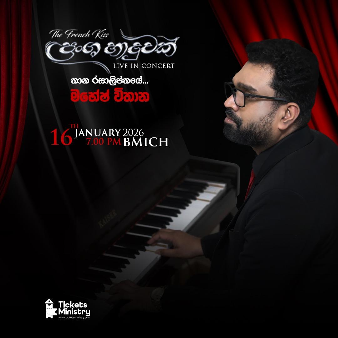 PRANSHA HADUWAK (THE FRENCH KISS) Banner
