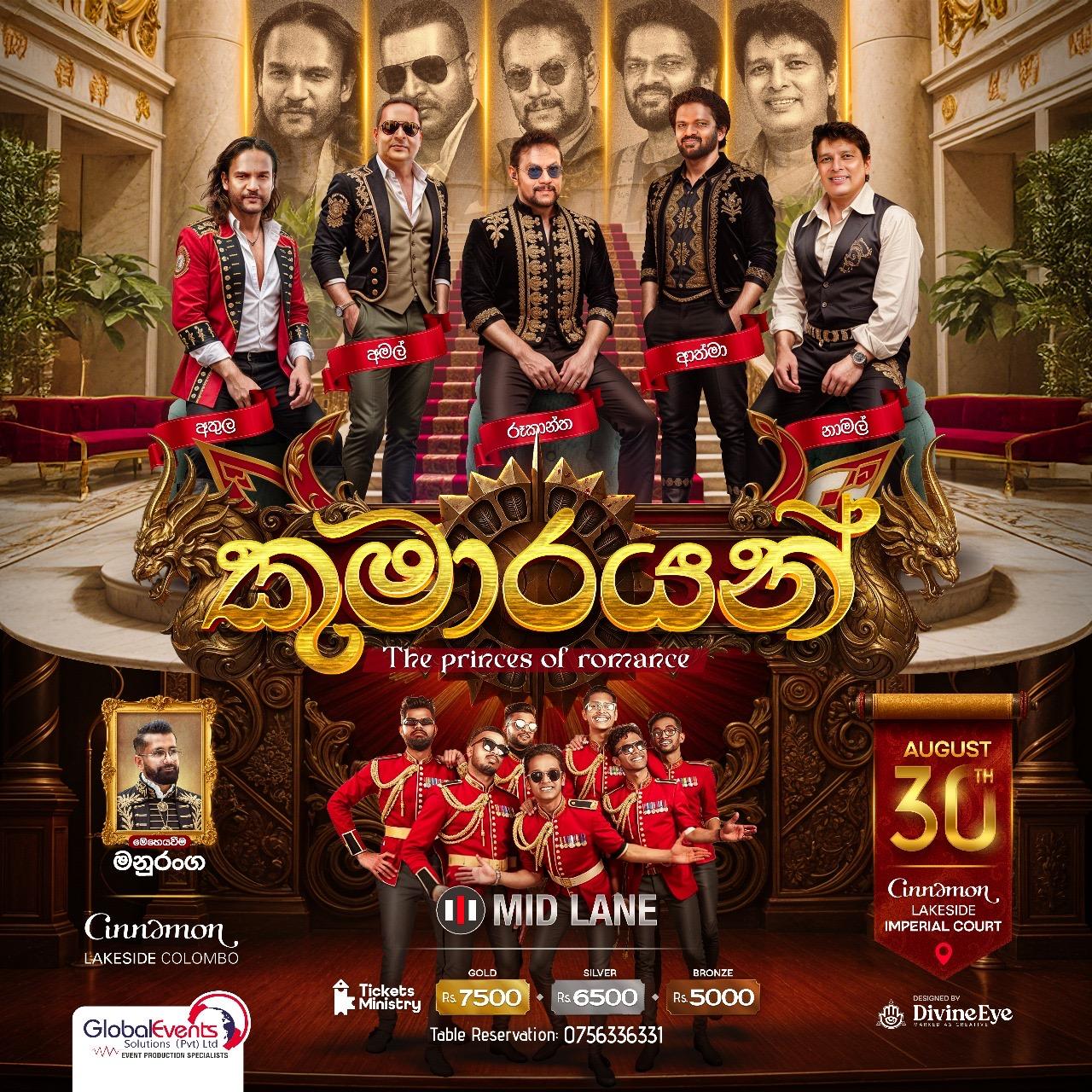 KUMARAYAN Banner