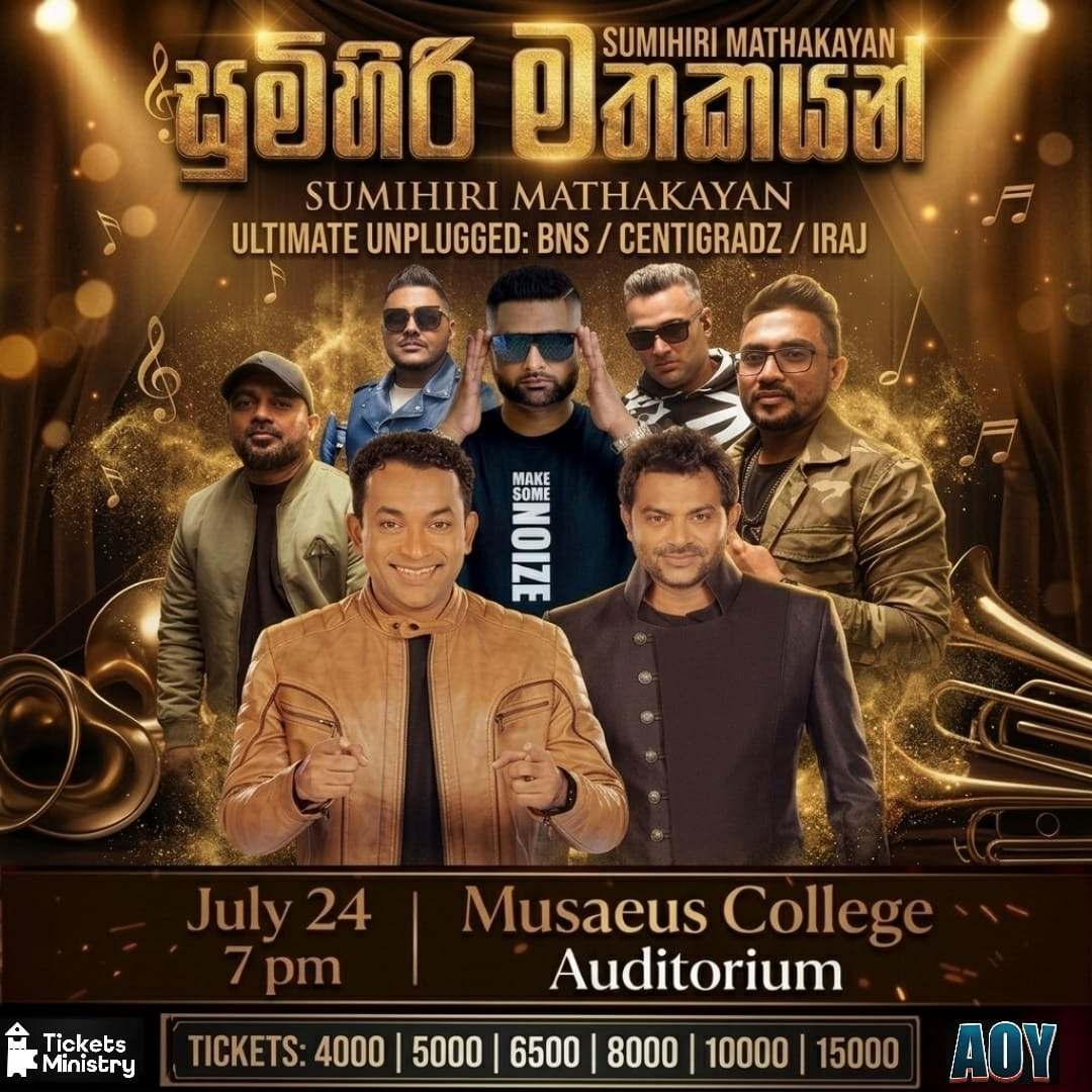 SUMIHIRI MATHAKAYAN : ULTIMATE UNPLUGGED poster