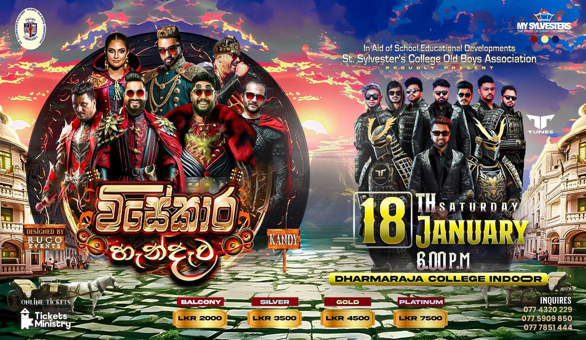 WISEKARA HANDAWA Banner
