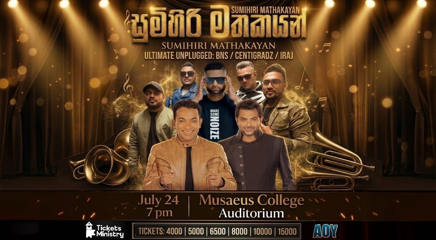 SUMIHIRI MATHAKAYAN : ULTIMATE UNPLUGGED Banner