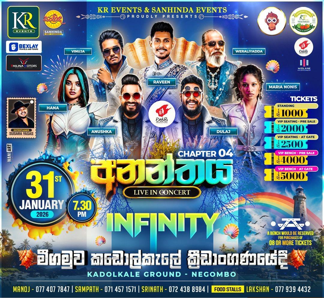ANANTHAYA LIVE IN CONCERT CHAPTER 04 Banner