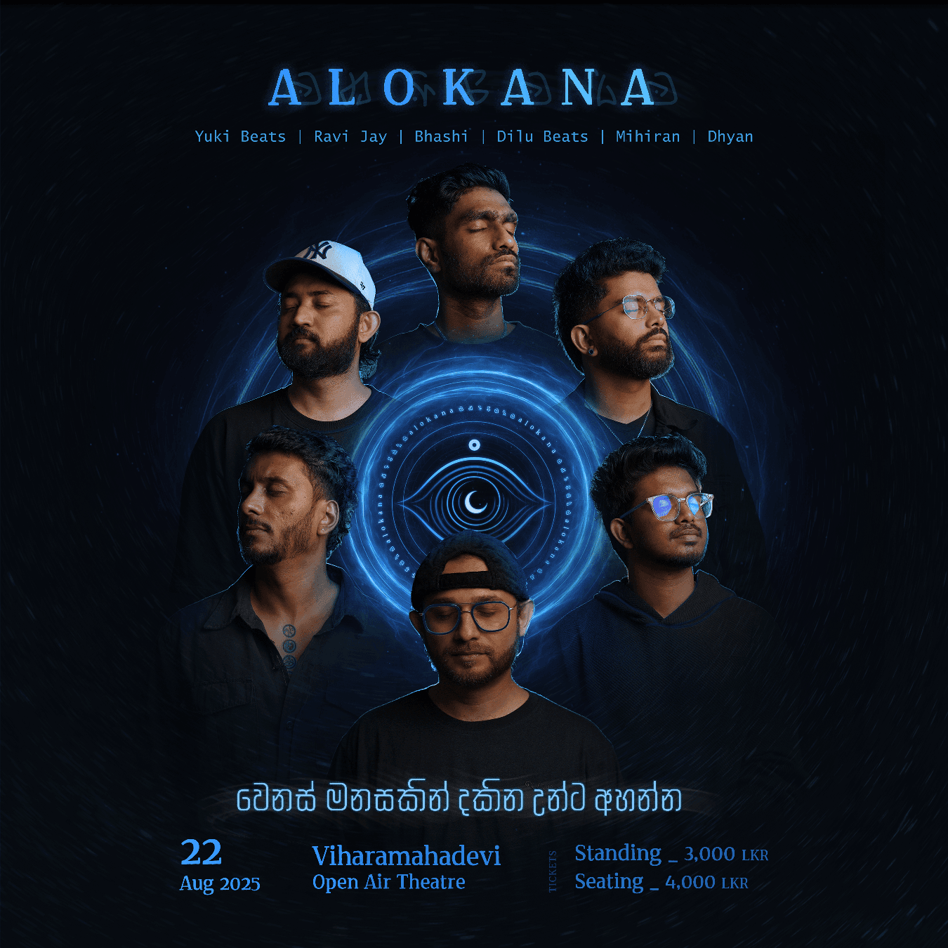 ALOKANA Banner