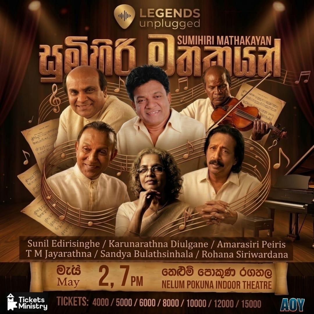 SUMIHIRI MATHAKAYAN - LEGENDS UNPLUGGED Banner