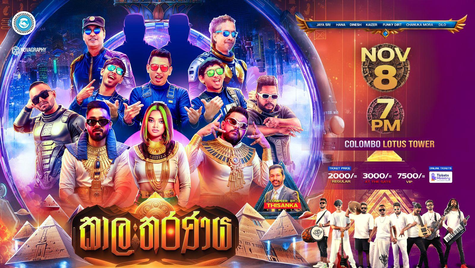KAALATHARANAYA Banner