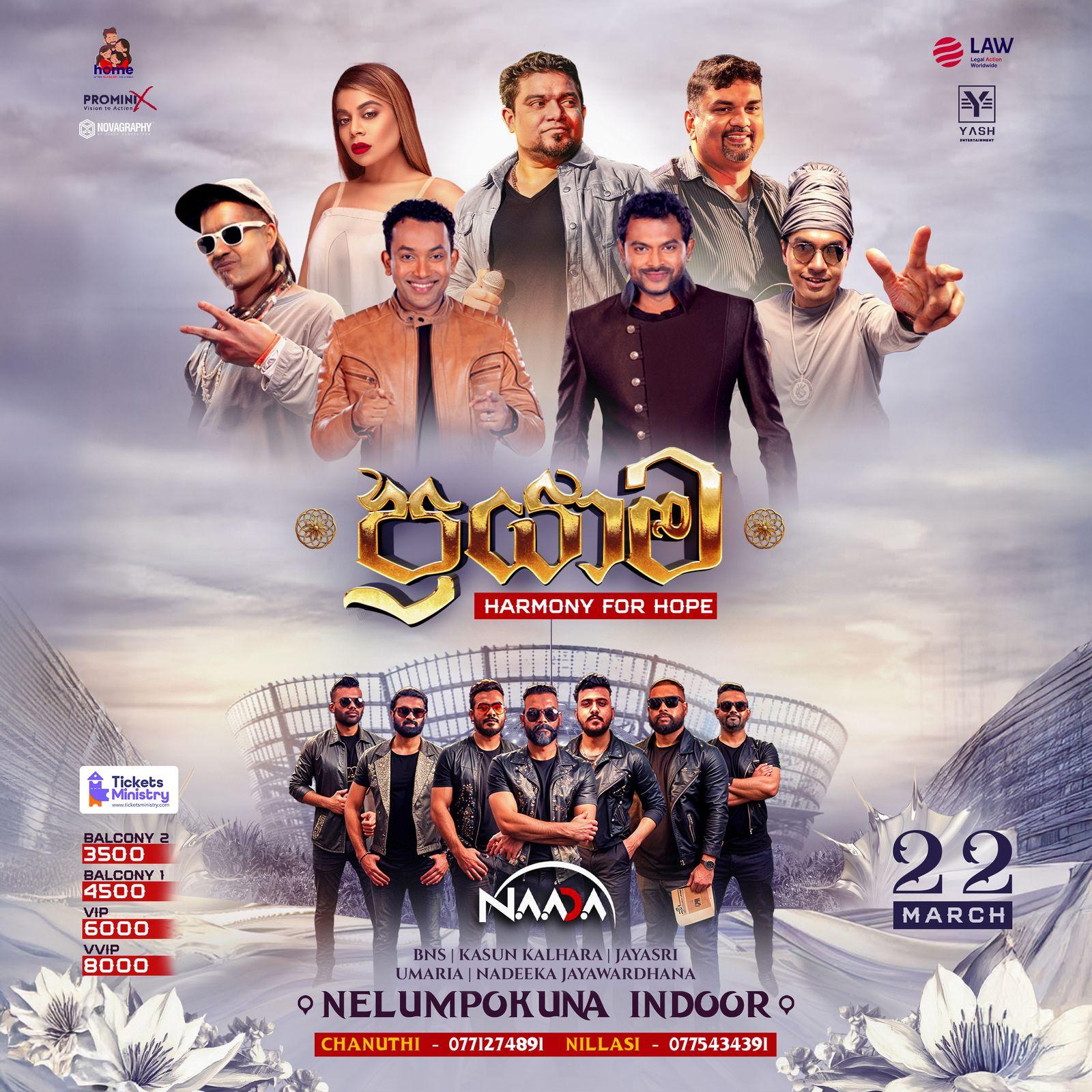 PRAYAAMA Banner