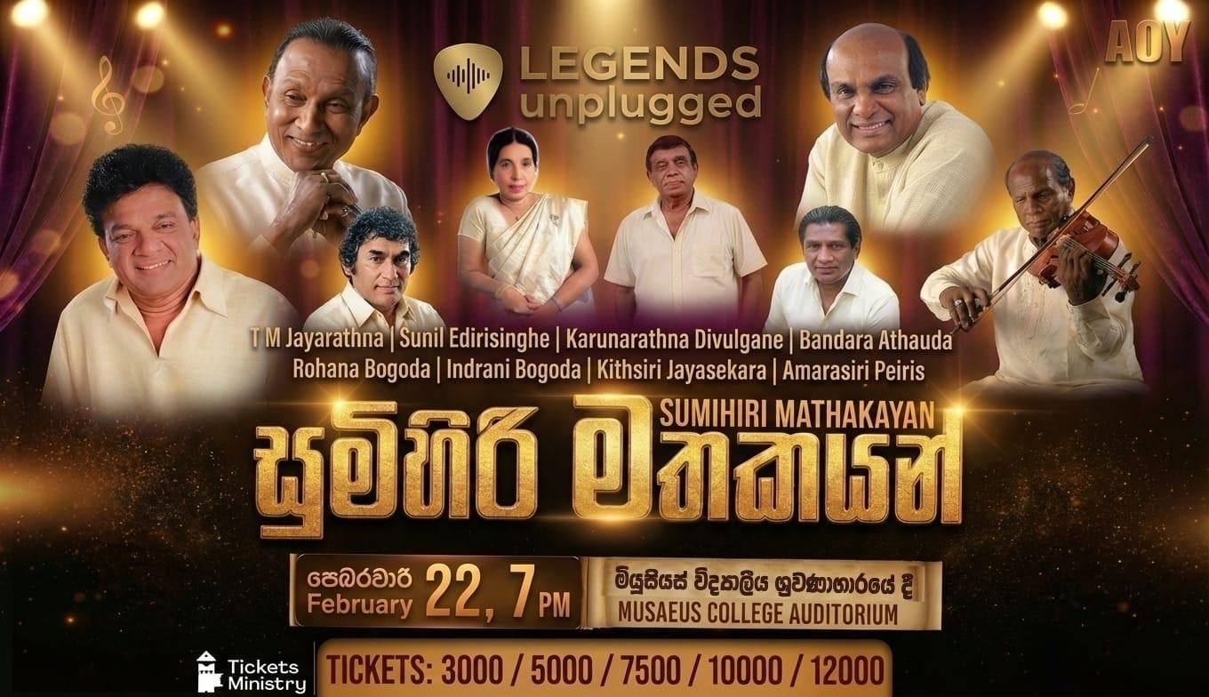 SUMIHIRI MATHAKAYAN Banner