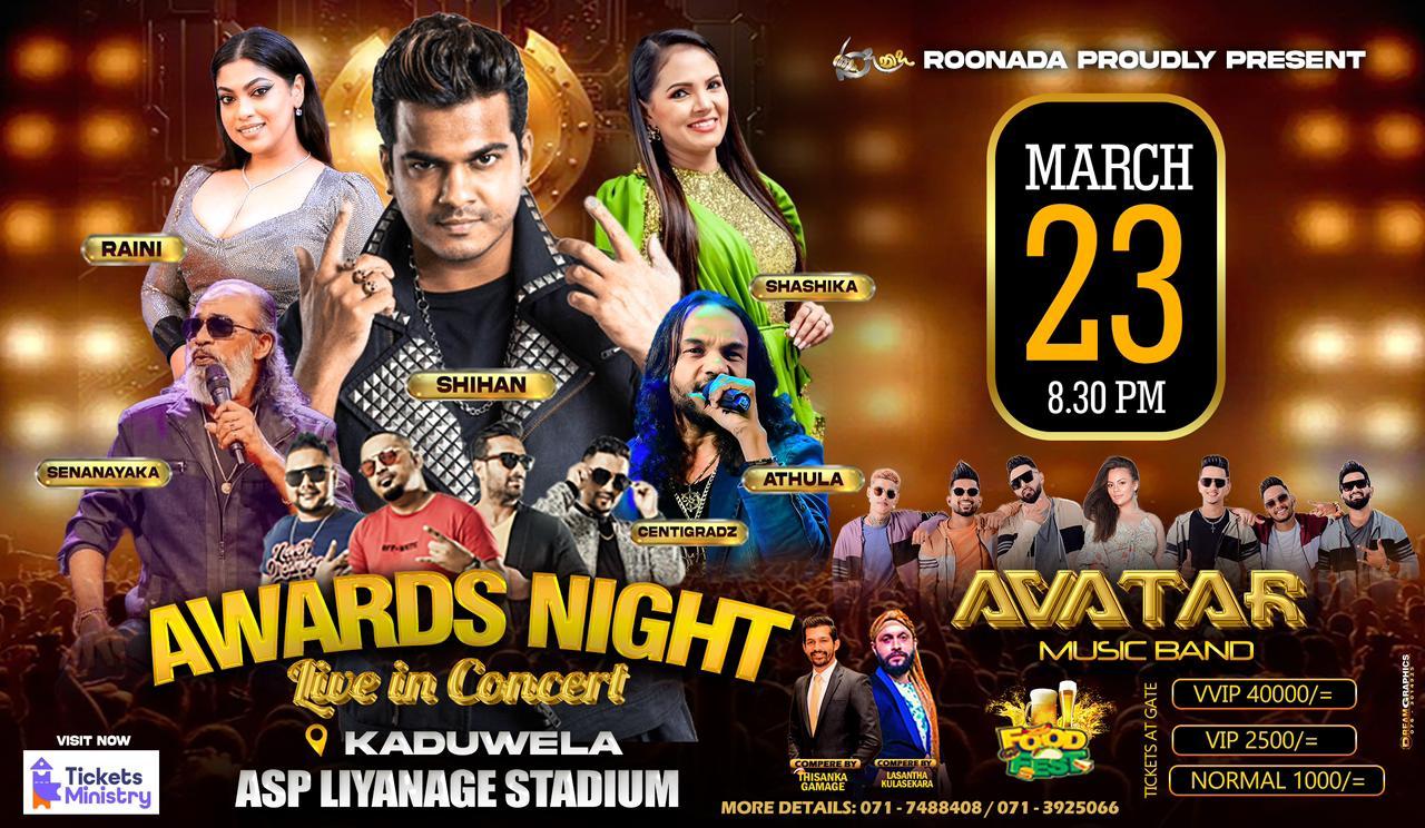 AWARDS NIGHT LIVE IN CONCERT Banner