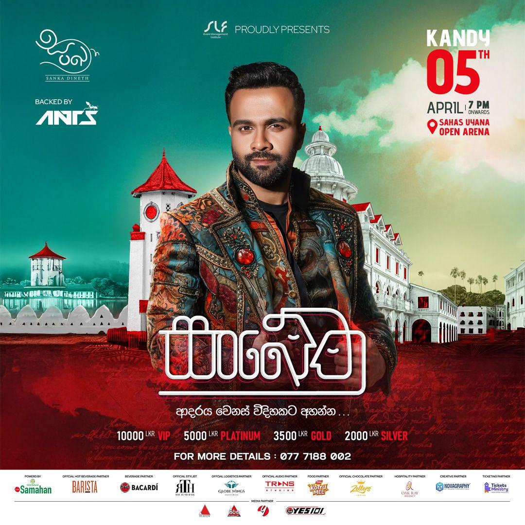 SANKETHA LIVE IN KANDY Banner