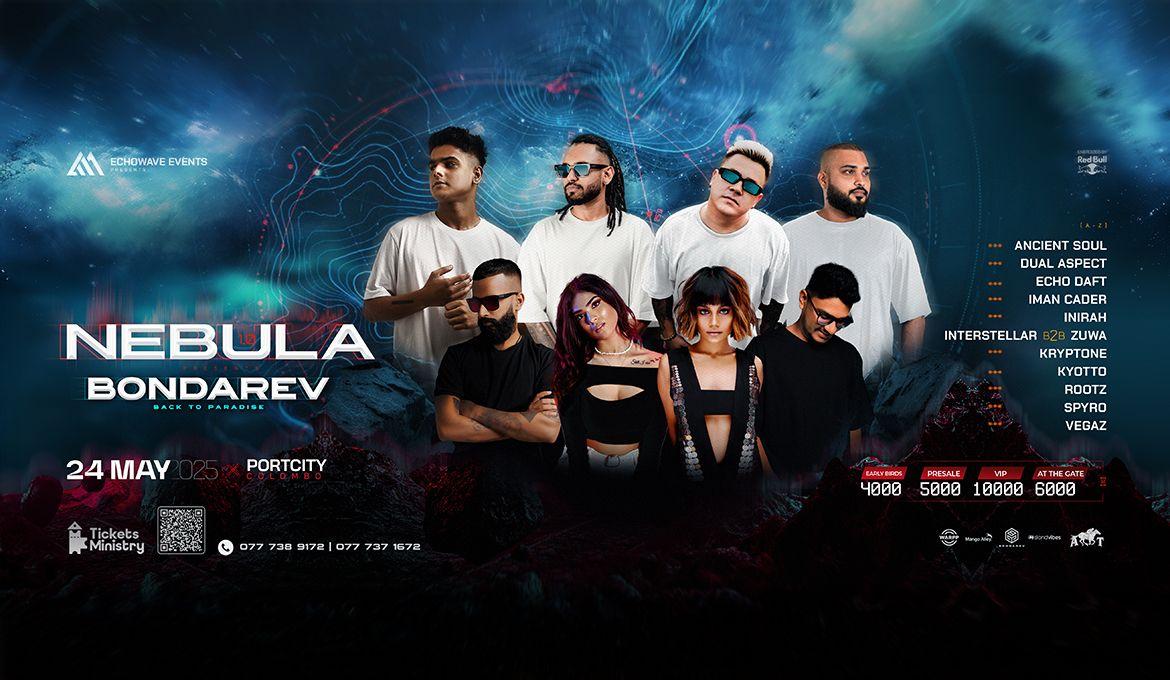 NEBULA 1.0 Banner