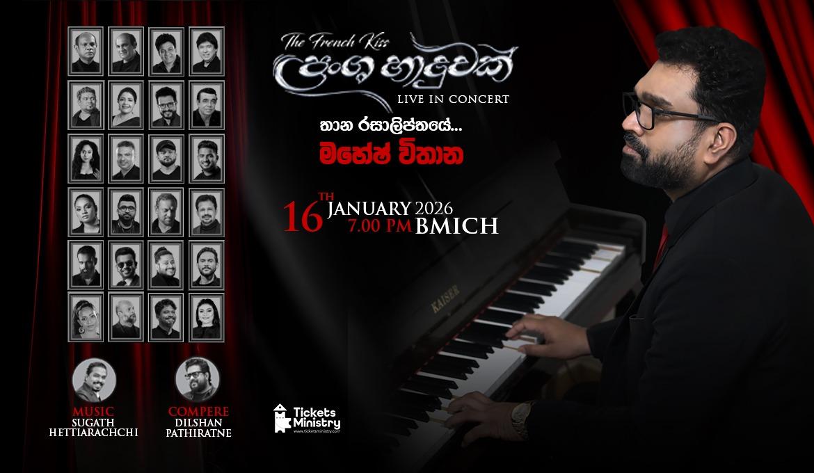 PRANSHA HADUWAK (THE FRENCH KISS) Banner