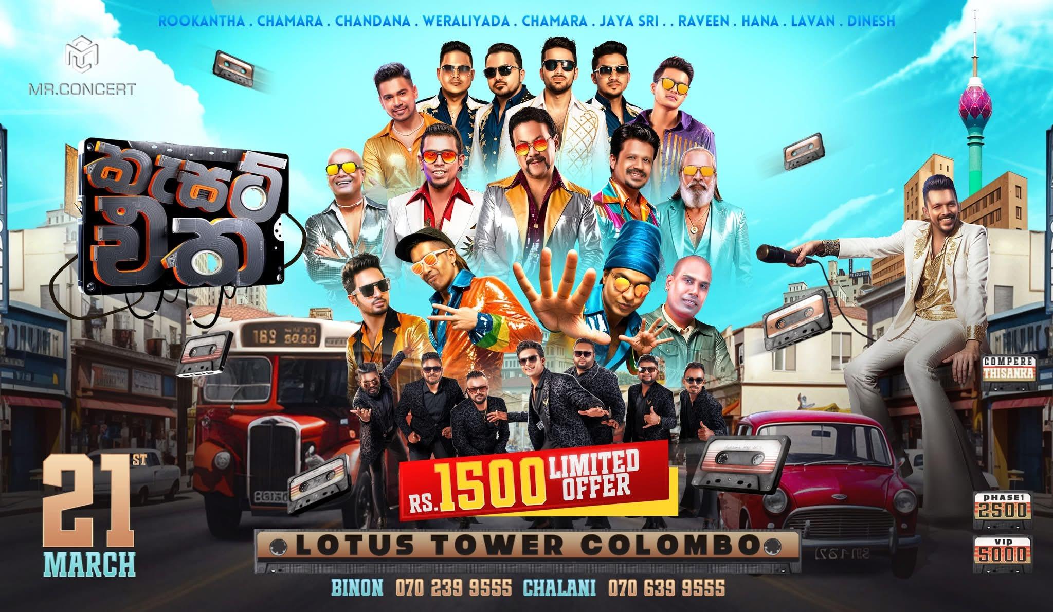 THE CASSETTE Banner