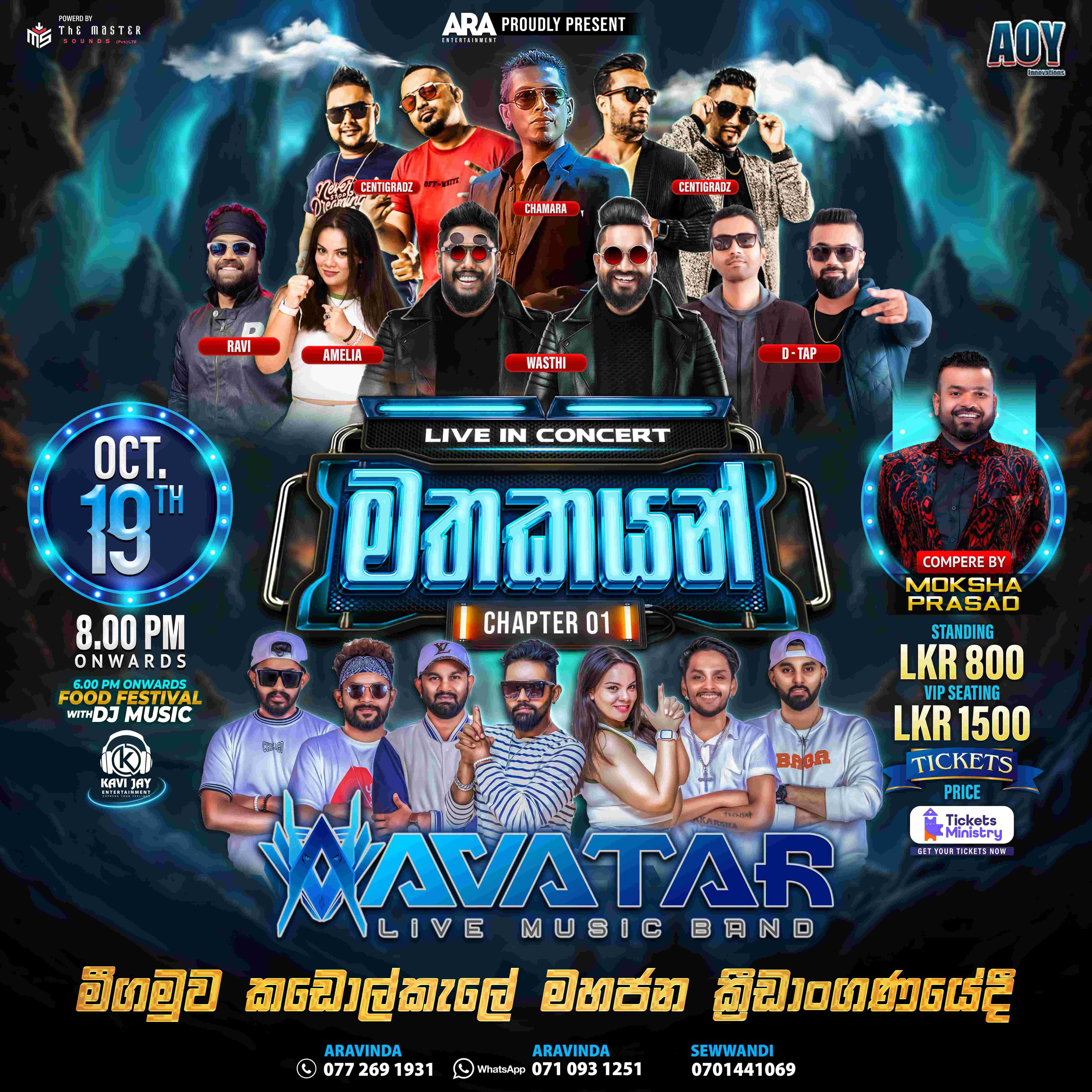 MATHAKAYAN Banner