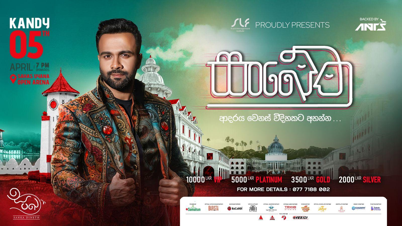 SANKETHA LIVE IN KANDY Banner