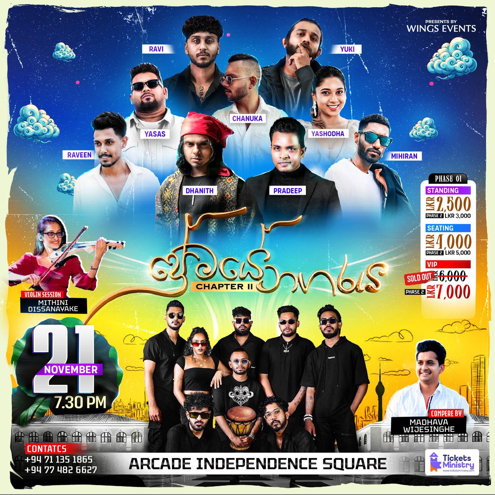 PREMAYE NAGARAYA Banner