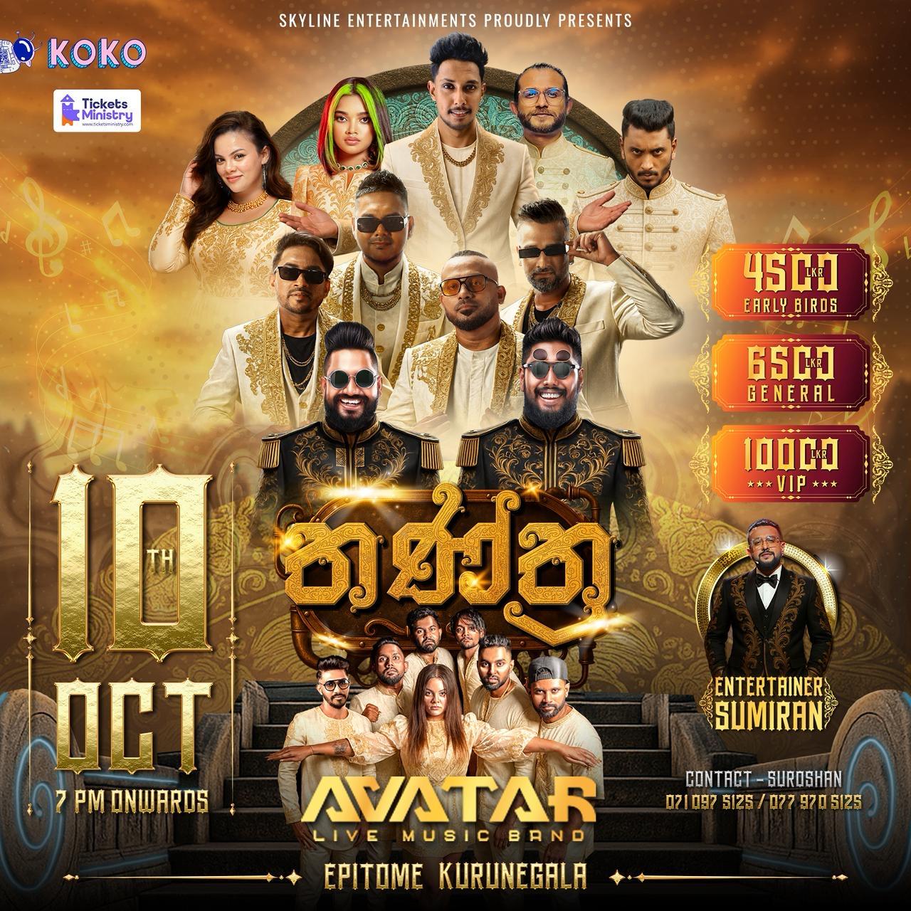THANTHRA Banner