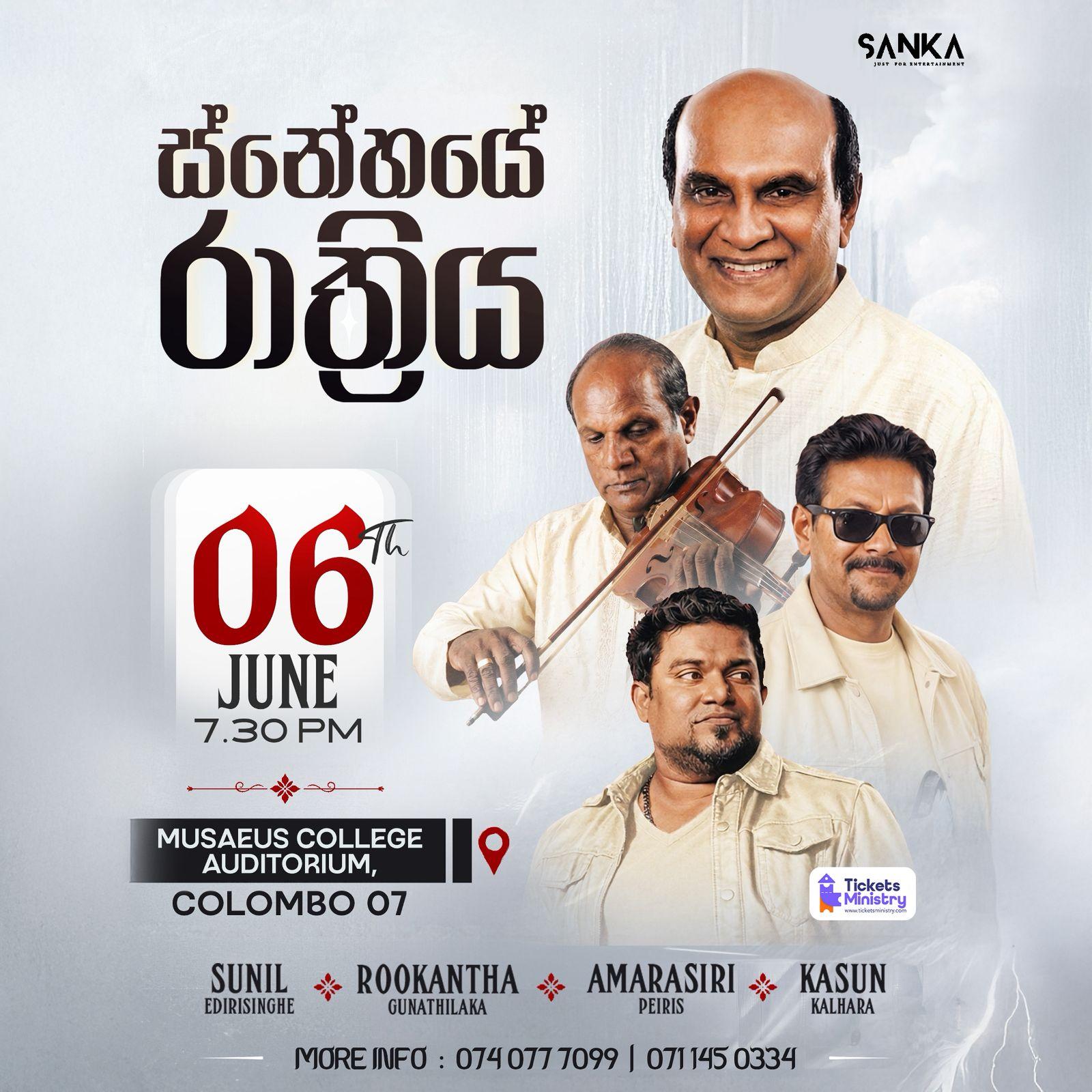 SNEHAYE RATHRIYA Banner