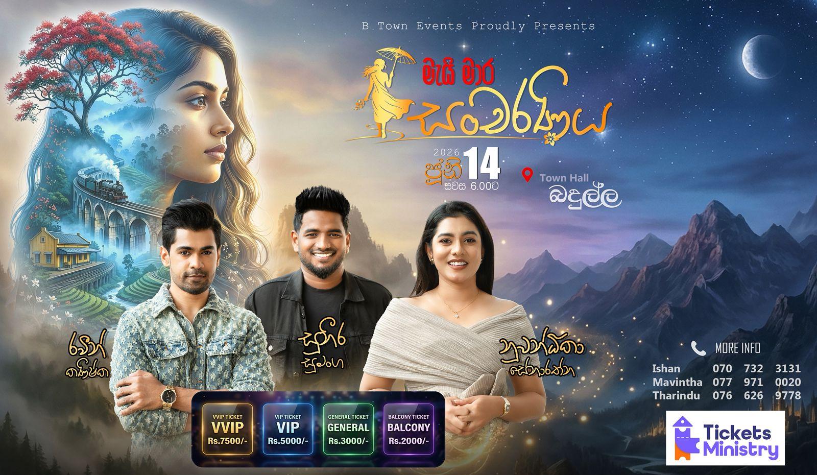 MAY MARA SANCHARANIYA Banner