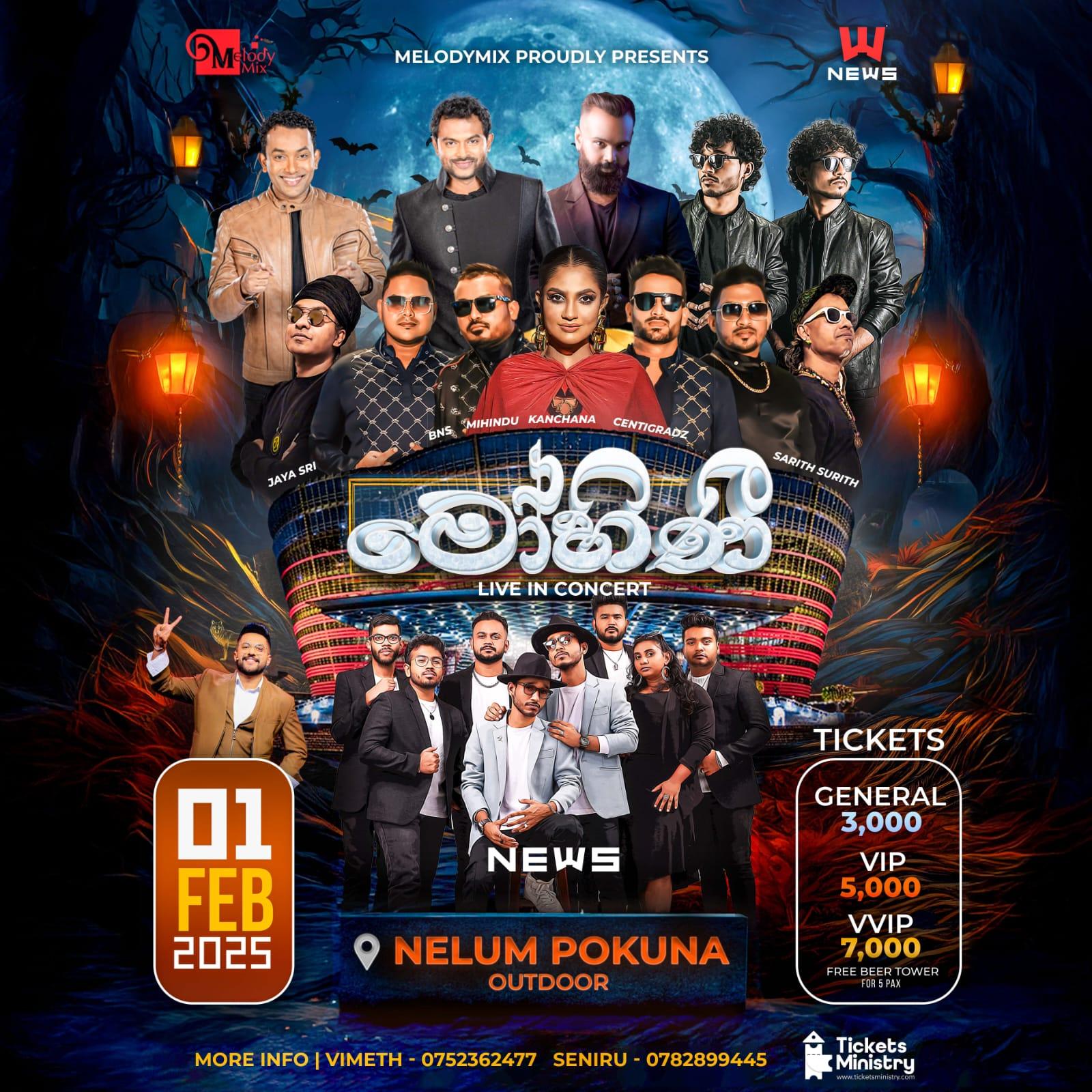 MOHINI Banner